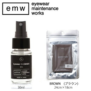 N[i[NX(uE)Zbg emw eyewear maintenance works Kl@ ACEFAN[jO Made In Japan KlETOXƂ̃Zbg̏ꍇ