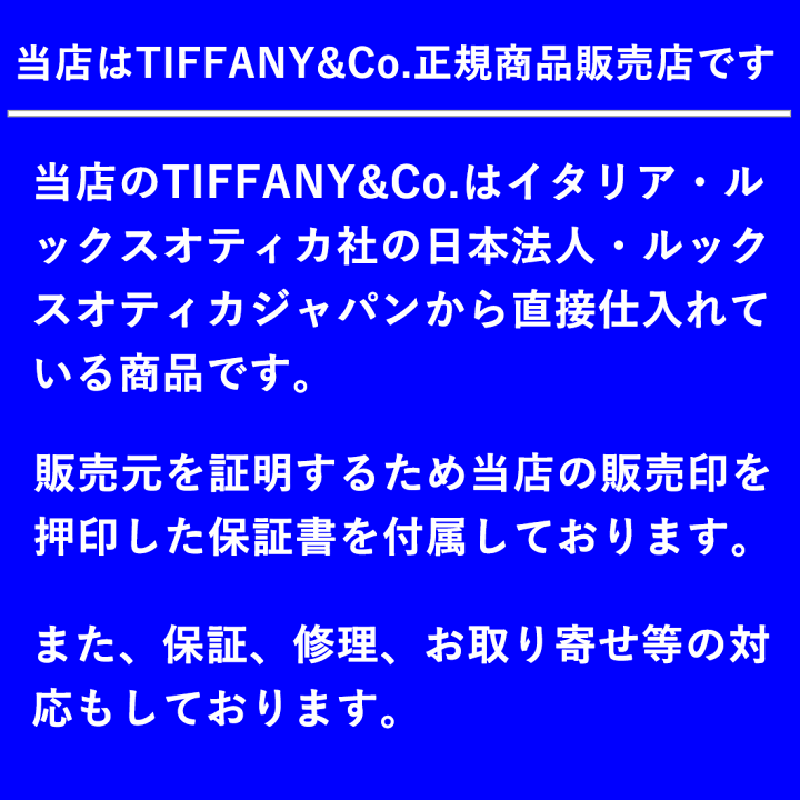 楽天市場】NewModel 【ティファニー サングラス 偏光 正規販売店 楽天市場】NewModel 【ティファニー サングラス 偏光 正規販売店