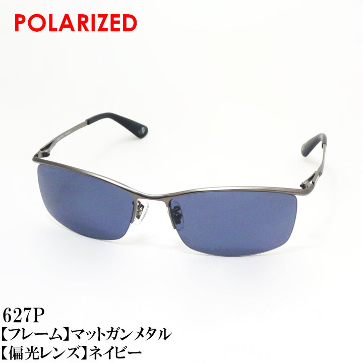 楽天市場】ポリス サングラス 正規販売店 復刻別注モデル POLICE 