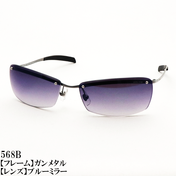 楽天市場】ポリス サングラス 正規販売店 復刻別注モデル POLICE 楽天市場】ポリス サングラス 正規販売店 復刻別注モデル POLICE