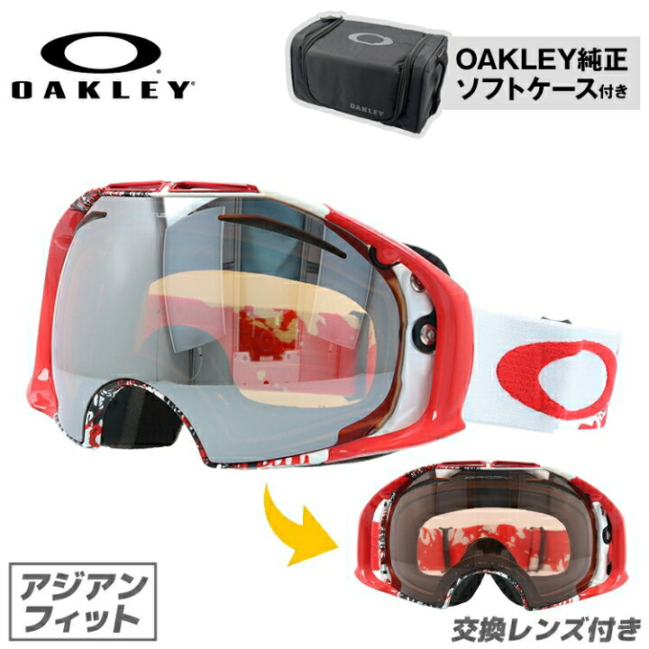 楽天市場】オークリー ゴーグル エアブレイク OAKLEY スノーゴーグル 