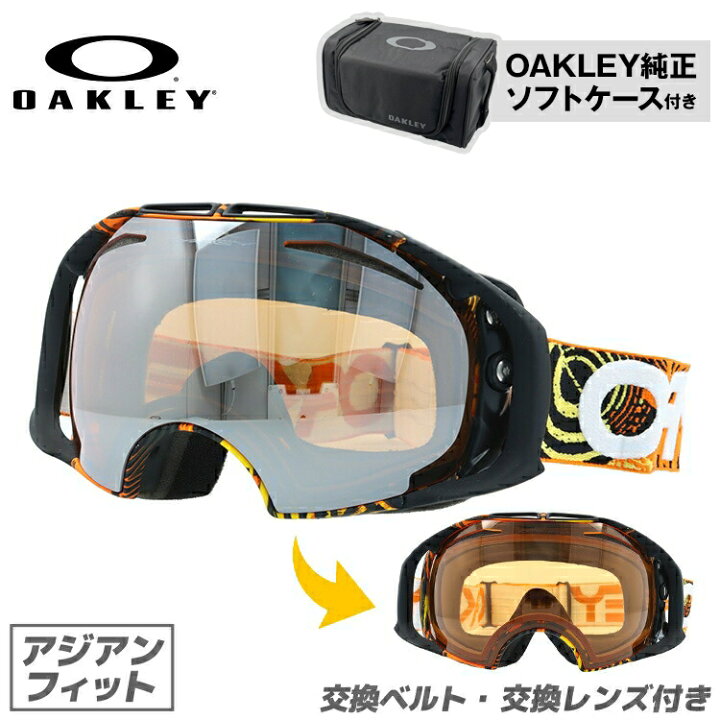 楽天市場】オークリー ゴーグル エアブレイク AIRBRAKE OAKELY エアー 