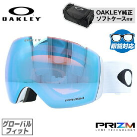 【眼鏡対応】オークリー ゴーグル フライトデッキ XL（L） プリズム グローバルフィット OAKLEY FLIGHT DECK XL（L） OO7050-91 ユニセックス メンズ レディース スキー スノボ 【Prizm Sapphire Iridium】 プレゼント【海外正規品】