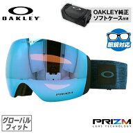 【当店限定SALE】オークリー ゴーグル 眼鏡対応 フライトデッキ XL（L） OAKLEY スノーゴーグル スキー …