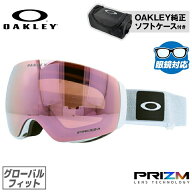 オークリー ゴーグル 眼鏡対応 フライトデッキ XM（M） OAKLEY スノーゴーグル スキー スノーボード FLIG…