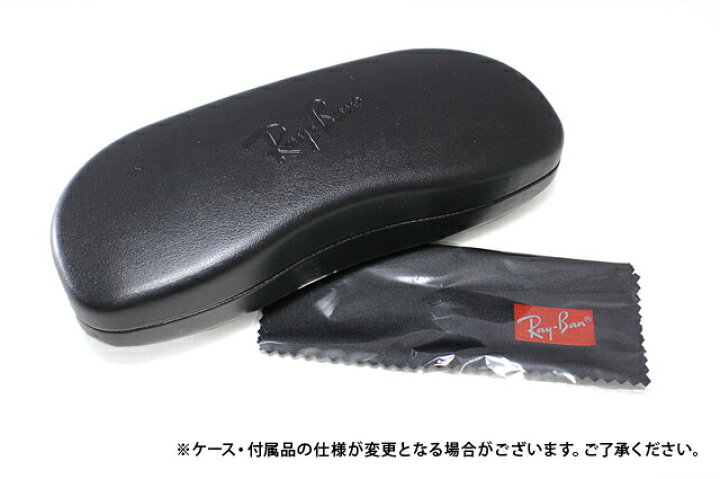 楽天市場】レイバン Ray-Ban メガネ フレーム RX8716D （RB8716D 