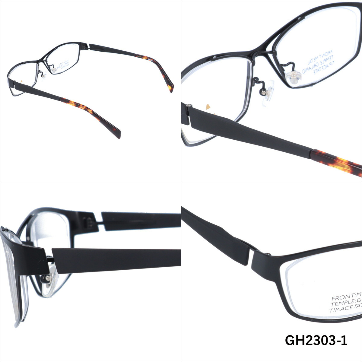 メガネ 眼鏡 度付き 度なし おしゃれ GLASSES HOUSE グラスハウス GH 2303 全4色 55サイズ スクエア型 メンズ レディース  UVカット 紫外線 ブランド サングラス 伊達 ダテ｜老眼鏡・PCレンズ・カラーレンズ・遠近両用対応可能 | 眼鏡達人
