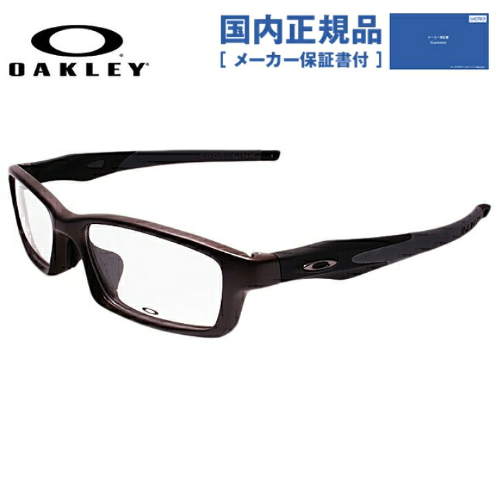 未使用 オークリー Oakley クロスリンクプロ メガネフレーム 眼鏡