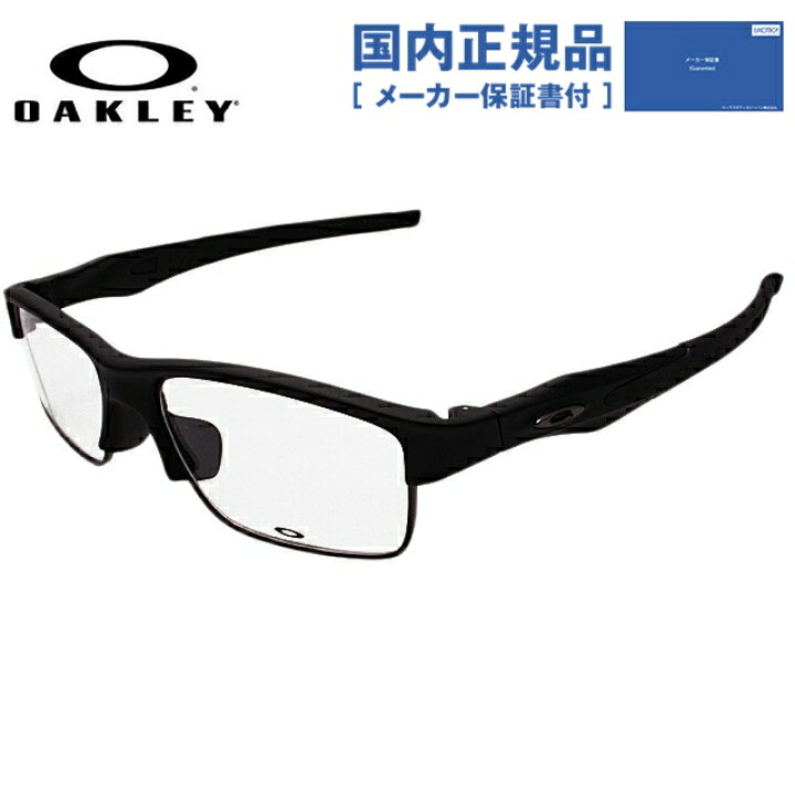 楽天市場】【国内正規品】オークリー メガネ フレーム OAKLEY 眼鏡 