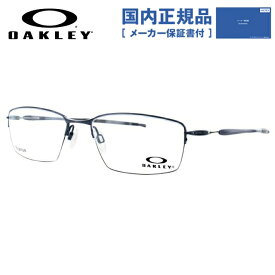 【国内正規品】オークリー メガネ フレーム OAKLEY 眼鏡 LIZARD リザード OX5113-0456 56 レギュラーフィット（調整可能ノーズパッド） スクエア型 メンズ レディース 度付き 度なし 伊達 ダテ めがね 老眼鏡 サングラス