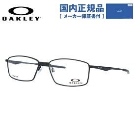 【国内正規品】オークリー メガネ フレーム OAKLEY 眼鏡 LIMIT SWITCH リミットスイッチ OX5121-0155 55 レギュラーフィット（調整可能ノーズパッド） スクエア型 メンズ レディース 度付き 度なし 伊達 ダテ めがね 老眼鏡 サングラス