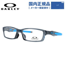 【国内正規品】オークリー メガネ フレーム OAKLEY 眼鏡 CROSSLINK クロスリンク OX8118-0656 56 アジアンフィット スクエア型 スポーツ メンズ レディース 度付き 度なし 伊達 ダテ めがね 老眼鏡 サングラス