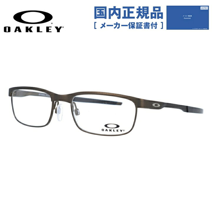 オークリー メガネ フレーム 伊達 度付き 度入り 眼鏡 カートリッジ Oakley Cartridge Ox5137 0454 54 海外正規品 即納 最大半額