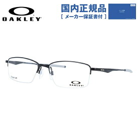 【国内正規品】オークリー メガネ フレーム OAKLEY 眼鏡 LIMIT SWITCH 0.5 リミットスイッチ0.5 OX5119-0154 54 レギュラーフィット（調整可能ノーズパッド） スクエア型 メンズ レディース 度付き 度なし 伊達 ダテ めがね 老眼鏡 サングラス