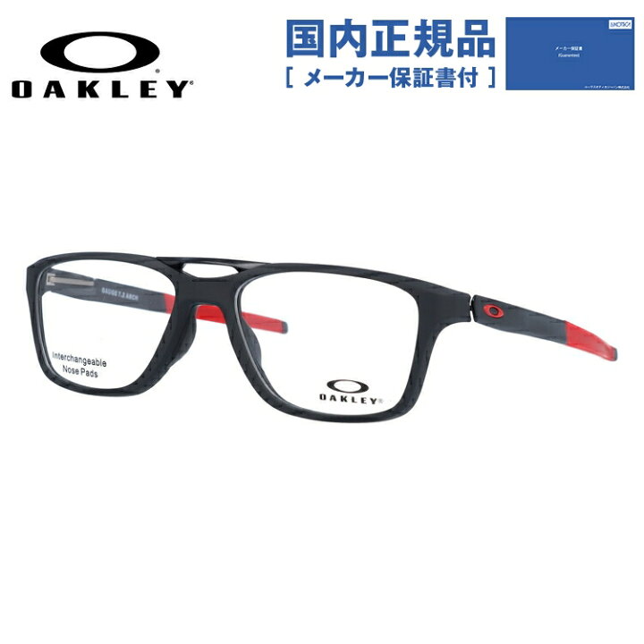 楽天市場】【国内正規品】オークリー メガネ フレーム OAKLEY 眼鏡  