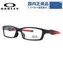 【国内正規品】オークリー メガネ フレーム OAKLEY 眼鏡 CROSSLINK クロスリンク OX8118-0456 56 アジアンフィット ス…