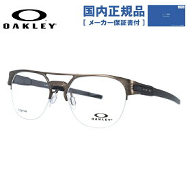 【国内正規品】オークリー メガネ フレーム OAKLEY 眼鏡 LATCH KEY TI ラッチキーTI OX5134-0252 52 レギュラーフィット（調整可能ノーズパッド） サーモント型/ブロー型 メンズ レディース 度付き 度なし 伊達 ダテ めがね 老眼鏡 サングラス
