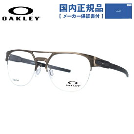 【国内正規品】オークリー メガネ フレーム OAKLEY 眼鏡 LATCH KEY TI ラッチキーTI OX5134-0254 54 レギュラーフィット（調整可能ノーズパッド） サーモント型/ブロー型 メンズ レディース 度付き 度なし 伊達 ダテ めがね 老眼鏡 サングラス