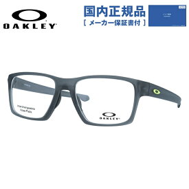 【国内正規品】オークリー メガネ フレーム OAKLEY 眼鏡 LIGHTBEAM ライトビーム OX8140-0255 55 TrueBridge（4種ノーズパッド付） スクエア型 スポーツ メンズ レディース 度付き 度なし 伊達 ダテ めがね 老眼鏡 サングラス