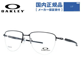 【国内正規品】オークリー メガネ フレーム OAKLEY 眼鏡 PLIER プライヤー OX5142-0154 54 レギュラーフィット ティアドロップ型 スポーツ メンズ レディース 度付き 度なし 伊達 ダテ めがね 老眼鏡 サングラス