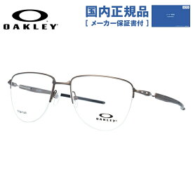 【国内正規品】オークリー メガネ フレーム OAKLEY 眼鏡 PLIER プライヤー OX5142-0254 54 レギュラーフィット ティアドロップ型 スポーツ メンズ レディース 度付き 度なし 伊達 ダテ めがね 老眼鏡 サングラス