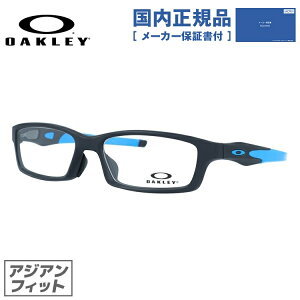 yKizI[N[ Kl t[ OAKLEY ዾ CROSSLINK NXN OX8118-0156 56 AWAtBbg XNGA^ X|[c Y fB[X xt xȂ ɒB _e ߂ Vዾ T