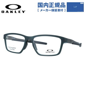 【国内正規品】オークリー メガネ フレーム OAKLEY 眼鏡 METALINK メタリンク OX8153-0355 55 レギュラーフィット スクエア型 スポーツ メンズ レディース 度付き 度なし 伊達 ダテ めがね 老眼鏡 サングラス