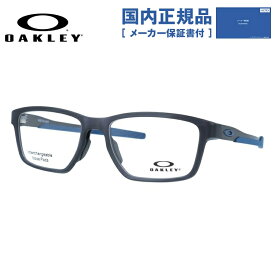 【国内正規品】オークリー メガネ フレーム OAKLEY 眼鏡 METALINK メタリンク OX8153-0755 55 レギュラーフィット スクエア型 スポーツ メンズ レディース 度付き 度なし 伊達 ダテ めがね 老眼鏡 サングラス