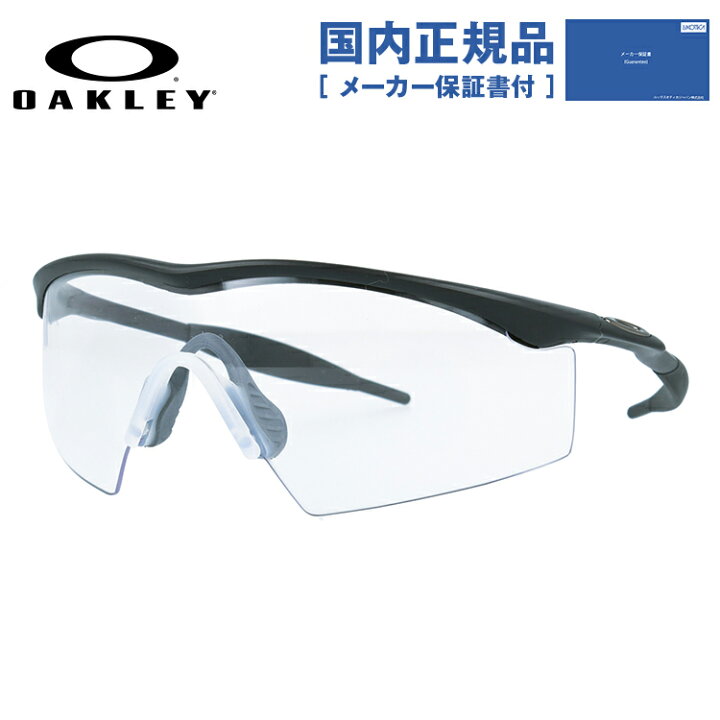 楽天市場】【国内正規品】オークリー サングラス OAKLEY M FRAME 