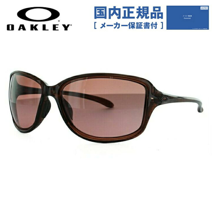 楽天市場】【国内正規品】オークリー サングラス OAKLEY COHORT  