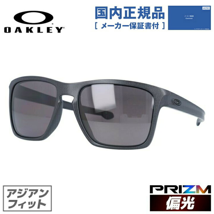 楽天市場】【国内正規品】オークリー 偏光サングラス 度付き対応 