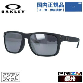 【国内正規品】オークリー 偏光 サングラス ホルブルック HOLBROOK OAKLEY アジアンフィット プリズム OO9244-2556 釣り ドライブ モデル ラッピング無料