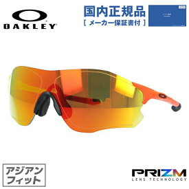 【国内正規品】オークリーサングラス EVゼロ パス 限定モデル プリズム アジアンフィット OAKLEY EVZERO PATH OO9313-1638 138サイズ THE HARMONY FADE COLLECTION スポーツ メンズ レディース【マラソン向けSG】 UVカット