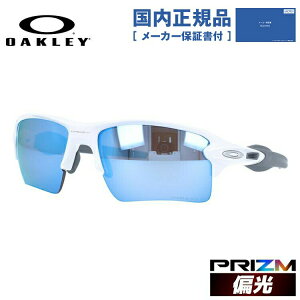 yKiz I[N[ Ό TOX tbN2.0 XL vY M[tBbg OAKLEY FLAK2.0 XL OO9188-8259 59TCY X|[c ނ hCu f mnCJ[uYΉ/X|[cn 