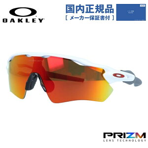 �y�������K�i�z�I�[�N���[�T���O���X ���[�_�[EV�p�X OO9208-7238 138�T�C�Y �����Y ���f�B�[�X ���M�����[�t�B�b�g �v���Y�������Y TEAM COLORS �yOAKLEY/RADAR EV PATH�z UV�J�b�g