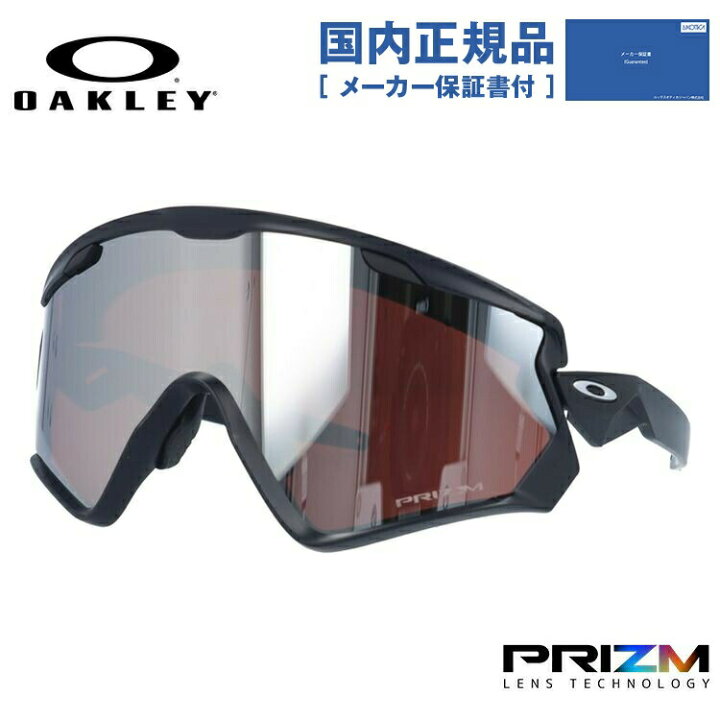 楽天市場】【国内正規品】オークリー スノーサングラス ウィンド 