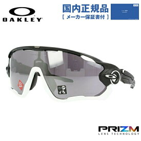 【国内正規品】オークリーサングラス ジョウブレイカー OO9290-5031 131サイズ スポーツ メンズ レディース レギュラーフィット プリズムレンズ プリズムロード 【OAKLEY/JAWBREAKER】 UVカット