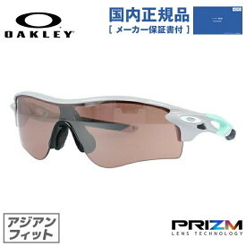 【国内正規品】オークリー サングラス レーダーロック パス プリズム アジアンフィット OAKLEY RADARLOCK PATH OO9206-4838 138サイズ スポーツ ユニセックス メンズ レディース