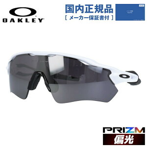 �y�������K�i�z�I�[�N���[ �T���O���X ���[�_�[EV �p�X �Ό��T���O���X �v���Y�� OAKLEY RADAR EV PATH OO9208-9438 138�T�C�Y ���M�����[�t�B�b�g �X�|�[�c �u�����h �����Y ���f�B�[�X �A�C�E�F�A UV