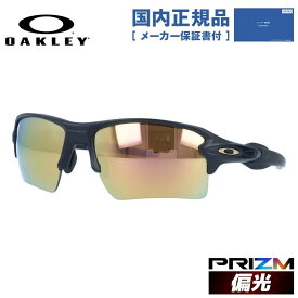 オークリー サングラス フラック 2.0 XL 偏光サングラス プリズム レギュラーフィット OAKLEY FLAK 2.0 XL OO9188-B359 59サイズ スポーツ ユニセックス メンズ レディース［ハイカーブレンズ対応/スポーツ］【国内正規品】