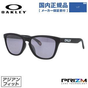 �y�������K�i�z�I�[�N���[ �T���O���X �t���b�O�X�L�� �v���Y�� �A�W�A���t�B�b�g OAKLEY FROGSKINS OO9245-E354 54�T�C�Y �E�F�����g���^ ���[�u���b�W�t�B�b�g ���j�Z�b�N�X �����Y ���f�B�[�X