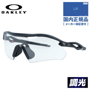 �y�������K�i�z�I�[�N���[ �T���O���X ���[�_�[�v���[�g ���� �~���[�����Y ���M�����[�t�B�b�g OAKLEY RADAR PLATE OO9495D-0236 136�T�C�Y �X�|�[�c�^ ���Z�싅�Ή����f�� ���O���ŐF���ς�� �t�H