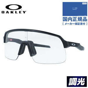 �y�������K�i�z�I�[�N���[ �T���O���X �X�[�g�����C�g�G�X �����T���O���X ���M�����[�t�B�b�g OAKLEY SUTRO LITE S OO9496-0734 134�T�C�Y �X�|�[�c�^ ���O���ŐF���ς�� �t�H�g�N���~�b�N ���j�Z