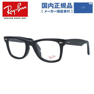 �y�������K�i�z���C�o�� �E�F�C�t�@�[���[ WAYFARER ���K�l�t���[�� �y�E�F�����g���^�z �������V�ዾ PC�ዾ �X�}�z�߂��� �ɒB���K�l ���[�f�B���O�O���X Ray-Ban �ዾ RX5121F 2000 50 �iRB5121F�j