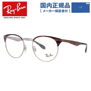 y}\ΏہzyKizCo Ray-Ban Kl t[ RX6406 iRB6406j 2971 49TCY Y fB[X jZbNX {Xg xtKl ɒBKl