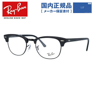 �y�������K�i�z���C�o�� Ray-Ban ���K�l �t���[�� �N���u�}�X�^�[ RX5154 �iRB5154�j 2077 51�T�C�Y �u���[ ���j�Z�b�N�X �����Y ���f�B�[�X