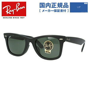 �y�������K�i�z���C�o�� �T���O���X �y�E�F�����g���^�z Ray-Ban G-15 �O���[�������Y RB2140F 901S 52 �A�W�A���t�B�b�g WAYFARER �E�F�C�t�@�[���[ �����Y ���f�B�[�X ���� ���Ԃ� RAYBAN �h���C�u �^