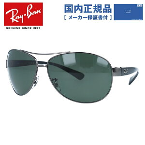 �y�������K�i�z���C�o�� �Ό��T���O���X RB3386 004/9A 67 ���M�����[�t�B�b�g �e�B�A�h���b�v�^ �����Y ���f�B�[�X �h���C�u �^�] �A�E�g�h�A �u�����h�T���O���X ���O�� �ԕ��΍� Ray-Ban