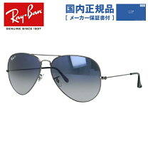 楽天市場】レイバン サングラス アビエーター rb3025 偏光の通販