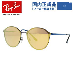 �y�������K�i�z���C�o�� �T���O���X �u���C�Y���E���h RB3574N 90387J 59�T�C�Y �����Y ���f�B�[�X ���j�Z�b�N�X ���E���h �~���[�����Y �yRay-Ban/BLAZE ROUND�z